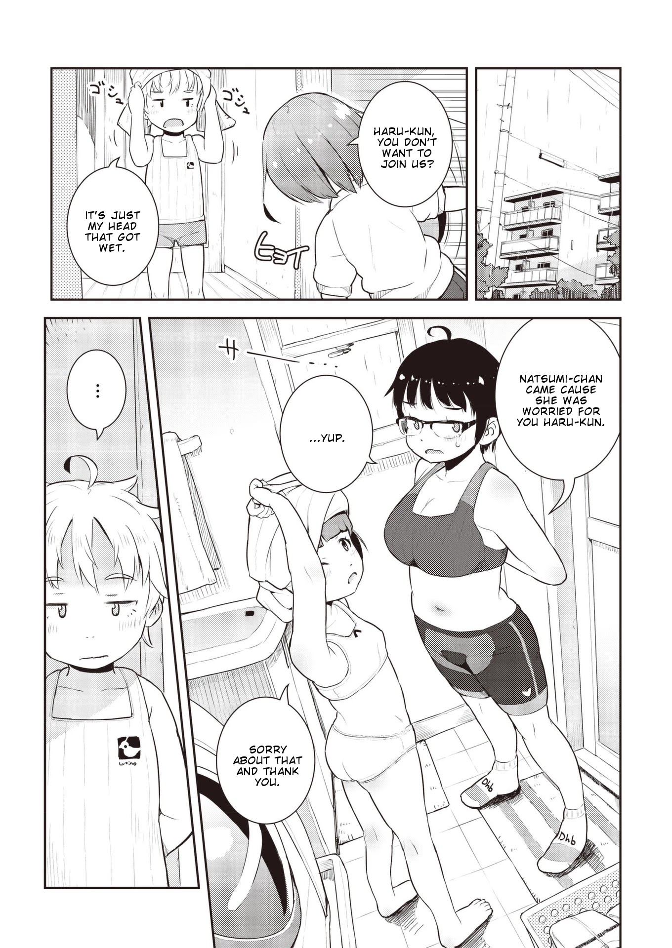 Okaa-San (10-Sai) To Boku Chapter 13 #17