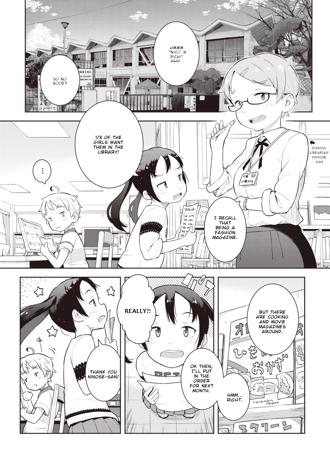 Okaa-San (10-Sai) To Boku Chapter 11 #5