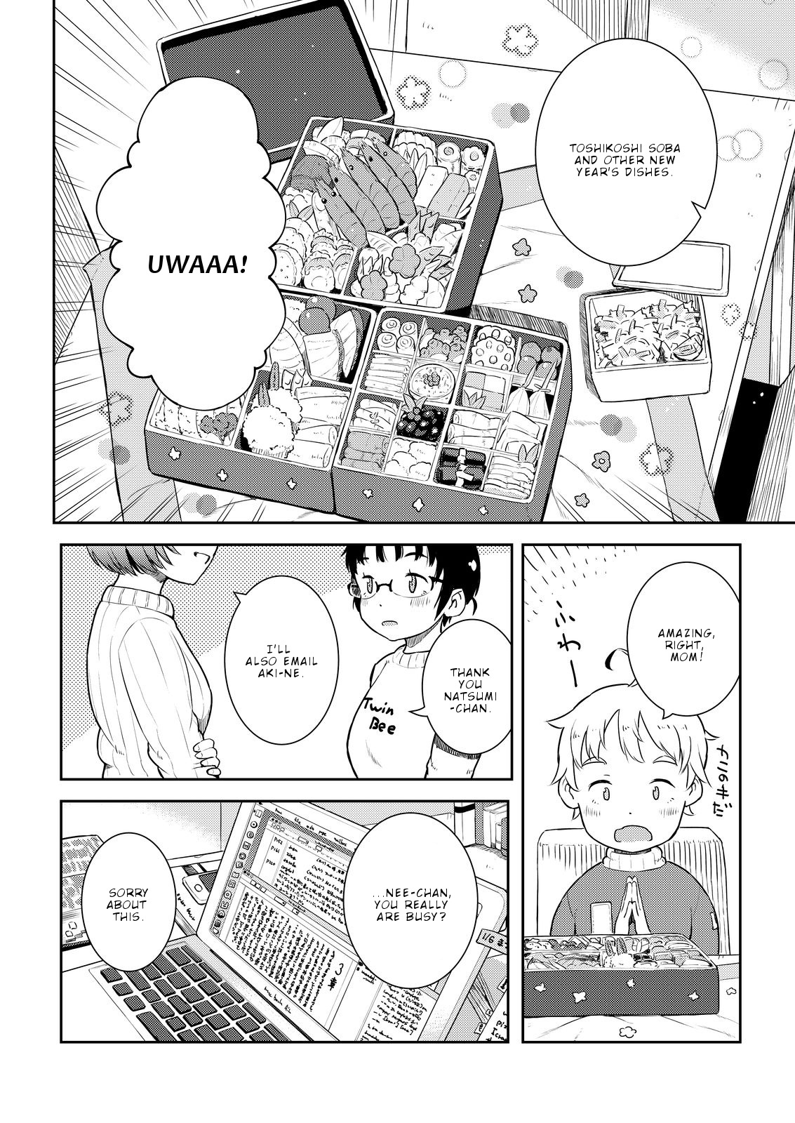 Okaa-San (10-Sai) To Boku Chapter 10.5 #3