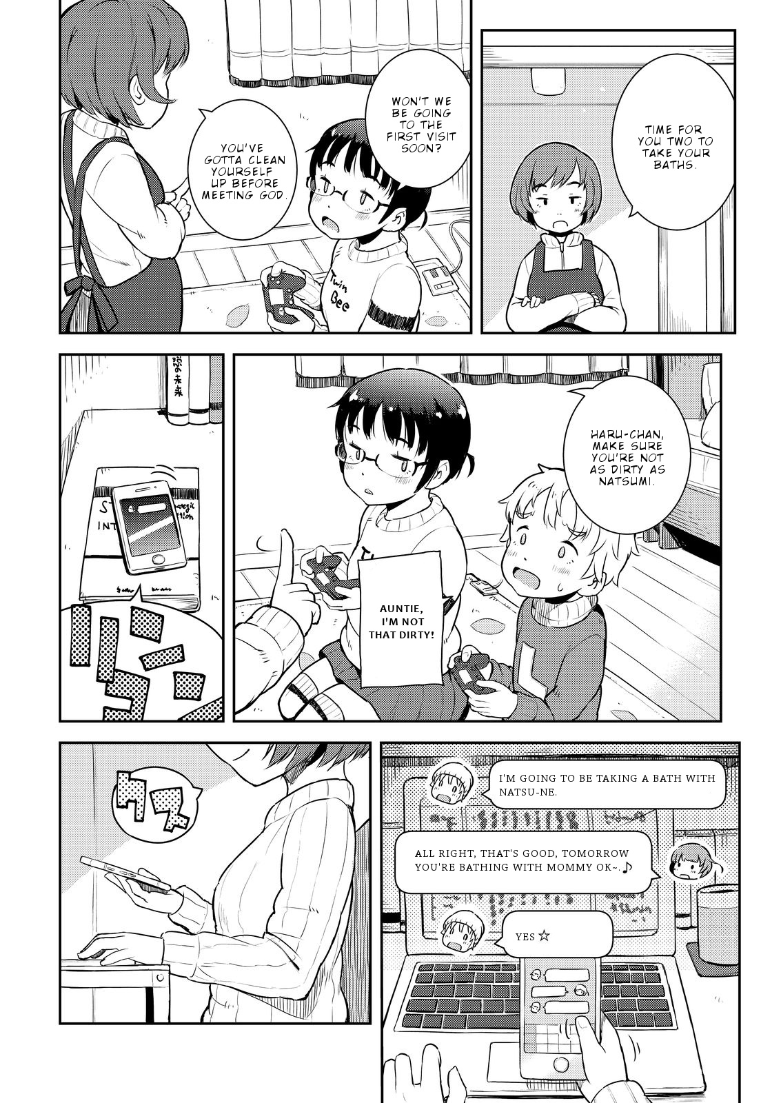 Okaa-San (10-Sai) To Boku Chapter 10.5 #5