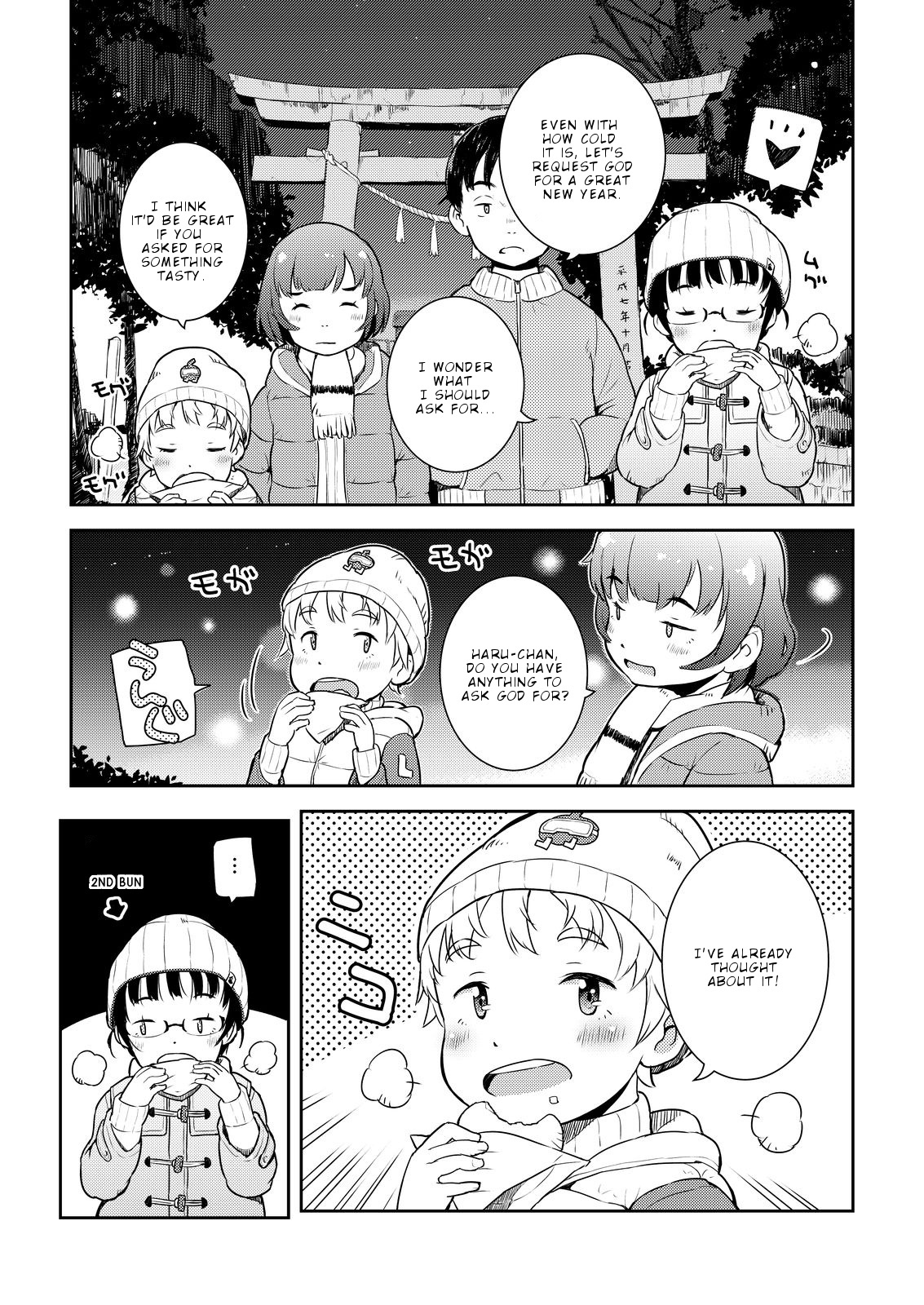 Okaa-San (10-Sai) To Boku Chapter 10.5 #8