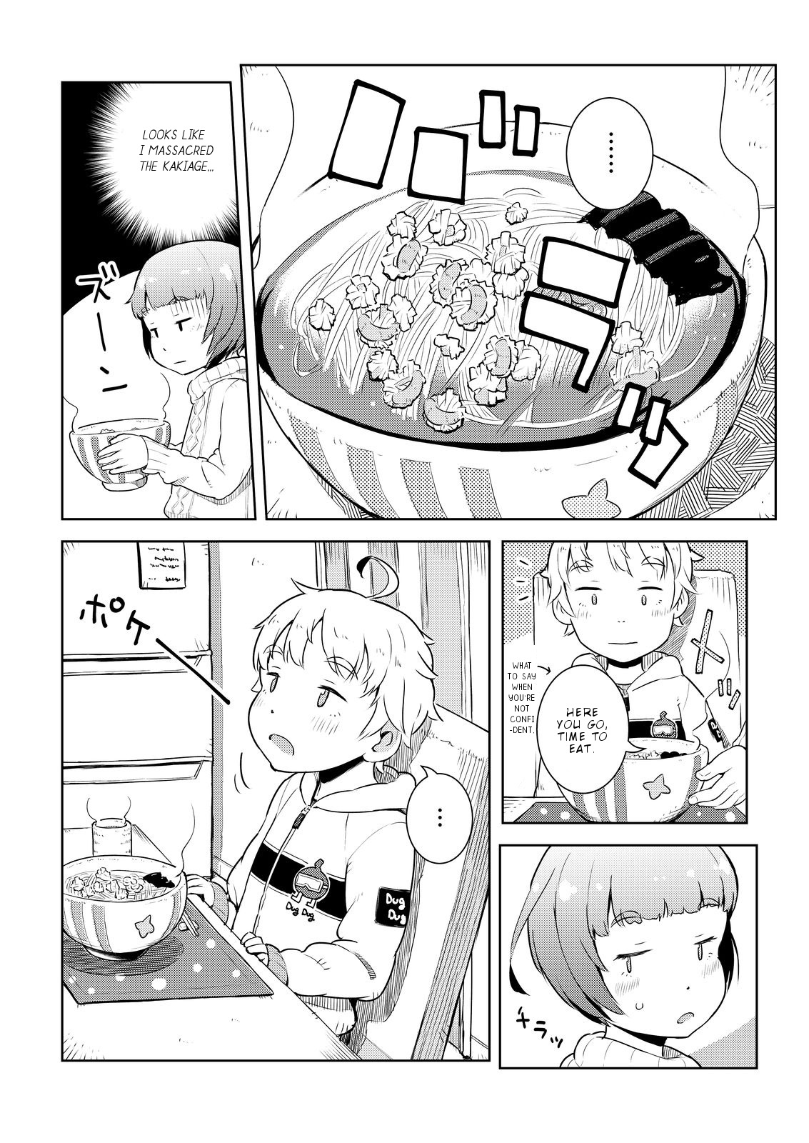 Okaa-San (10-Sai) To Boku Chapter 10.5 #11