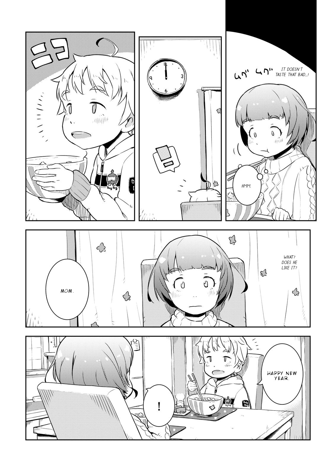 Okaa-San (10-Sai) To Boku Chapter 10.5 #13