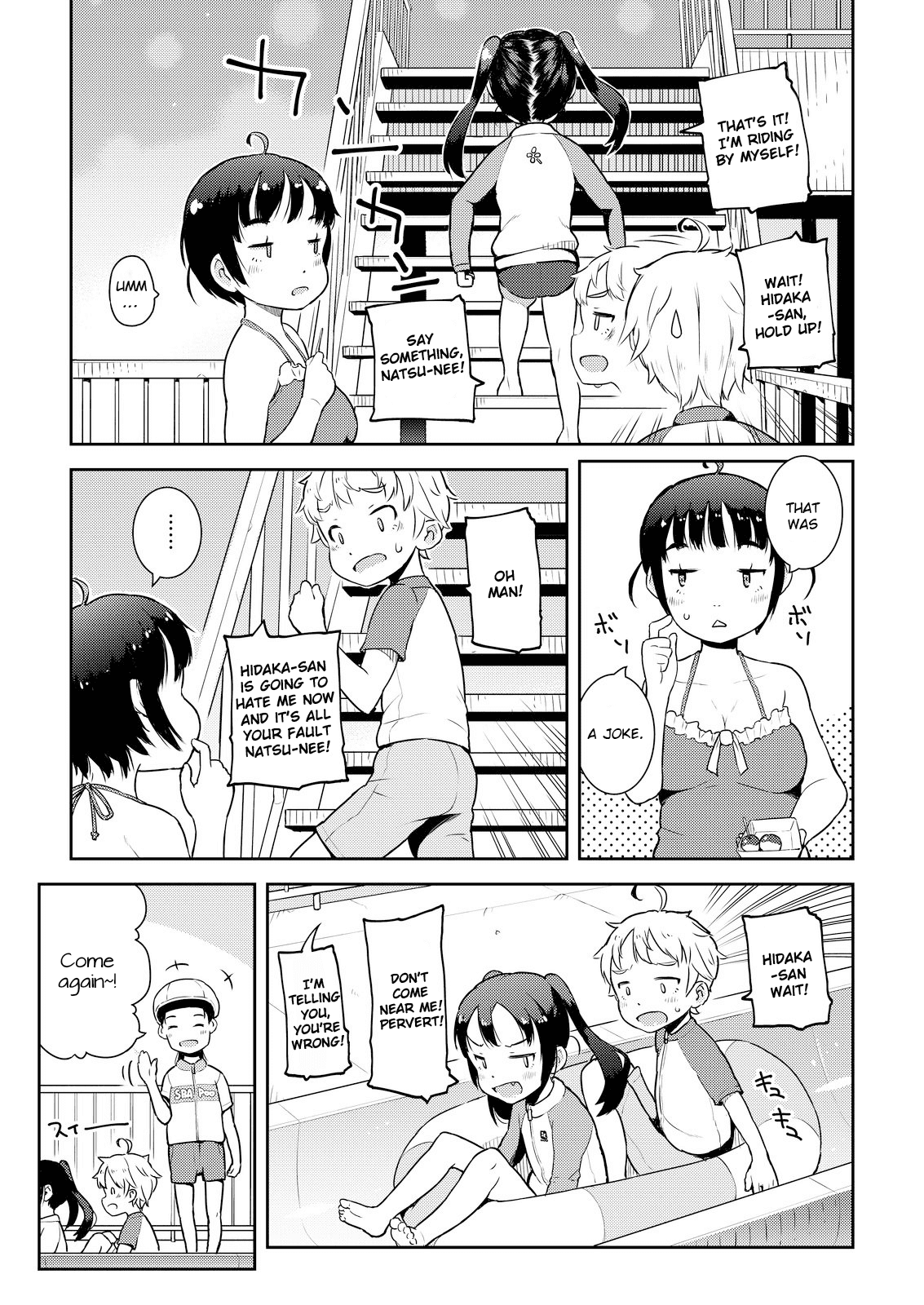 Okaa-San (10-Sai) To Boku Chapter 10 #13