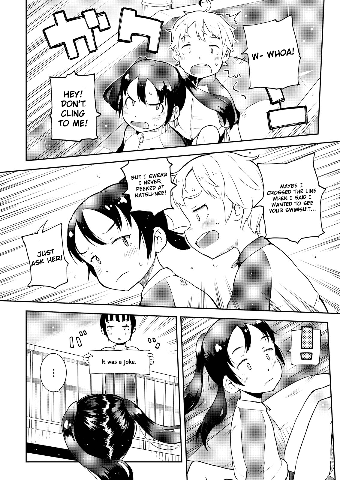 Okaa-San (10-Sai) To Boku Chapter 10 #14