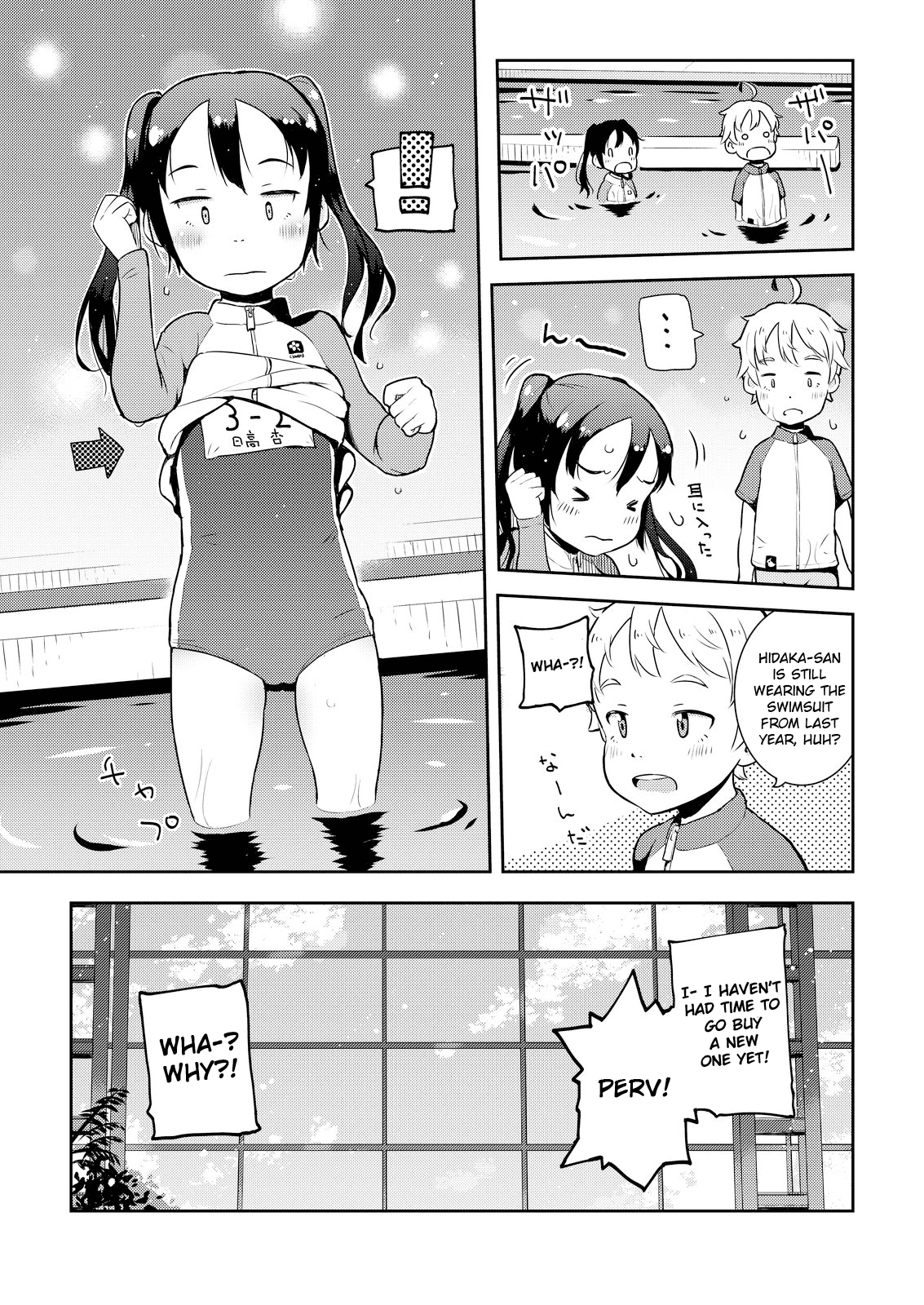 Okaa-San (10-Sai) To Boku Chapter 10 #16