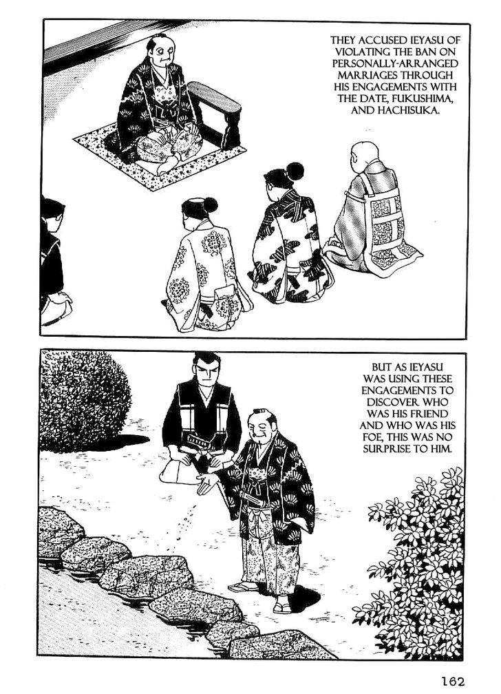 Date Masamune (Yokoyama Mitsuteru) Chapter 36 #9