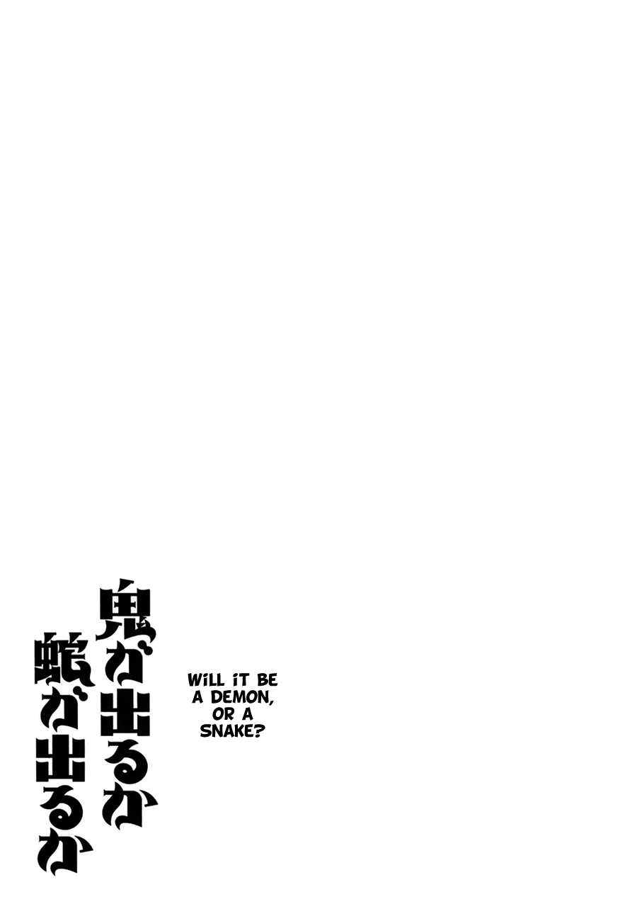 Oni Ga Deru Ka Ja Ga Deru Ka Chapter 25 #25