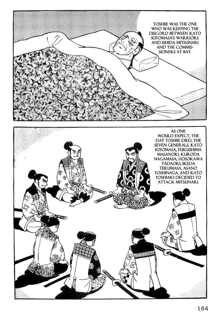 Date Masamune (Yokoyama Mitsuteru) Chapter 36 #11