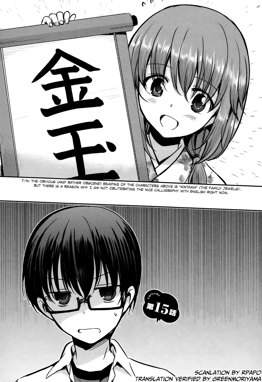 Oni Ga Deru Ka Ja Ga Deru Ka Chapter 15 #1