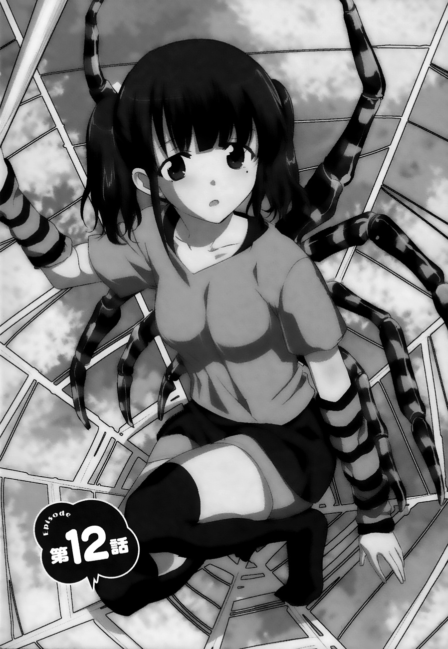 Oni Ga Deru Ka Ja Ga Deru Ka Chapter 12 #1