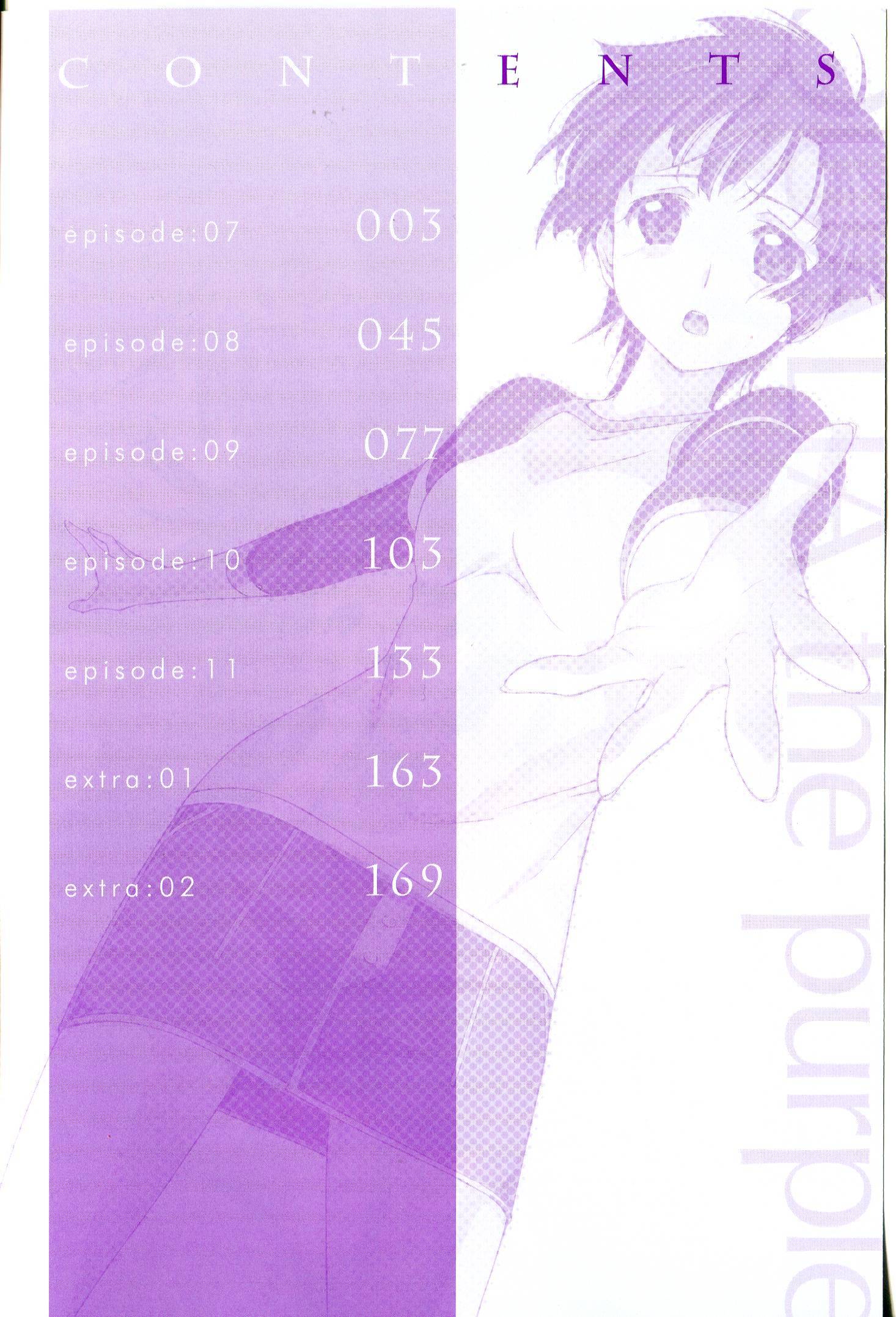 Murasakiiro No Qualia Chapter 7 #3