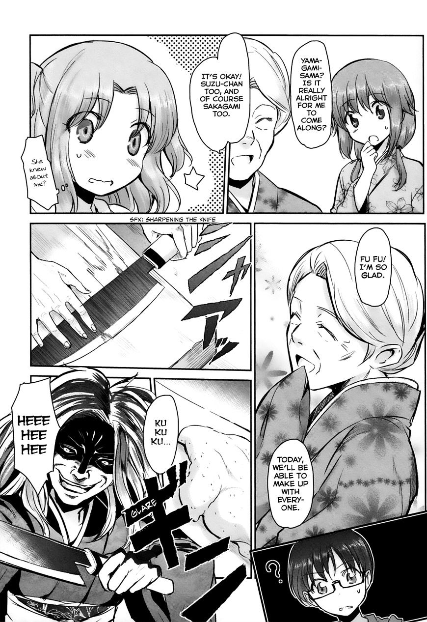 Oni Ga Deru Ka Ja Ga Deru Ka Chapter 7 #22