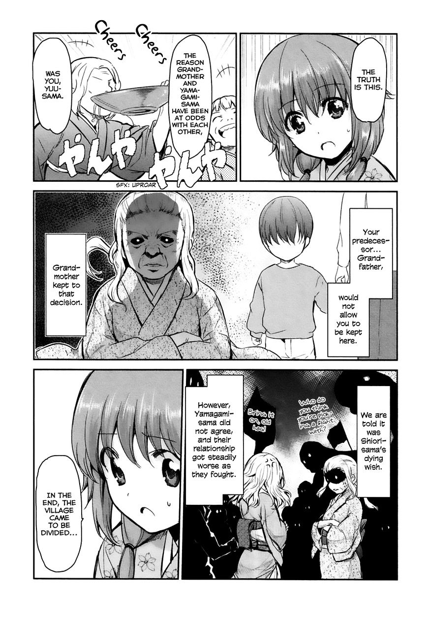 Oni Ga Deru Ka Ja Ga Deru Ka Chapter 7 #26