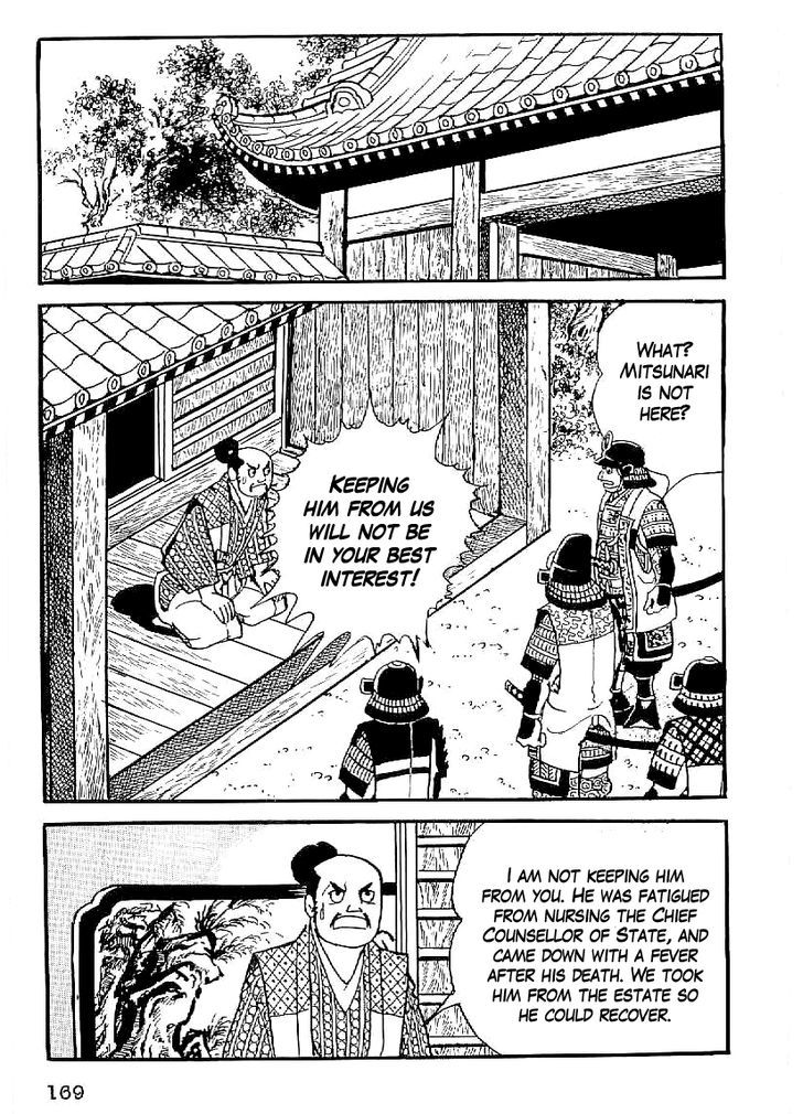 Date Masamune (Yokoyama Mitsuteru) Chapter 36 #16