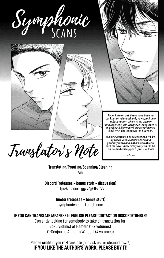 Boku No Giovanni Chapter 32 #1