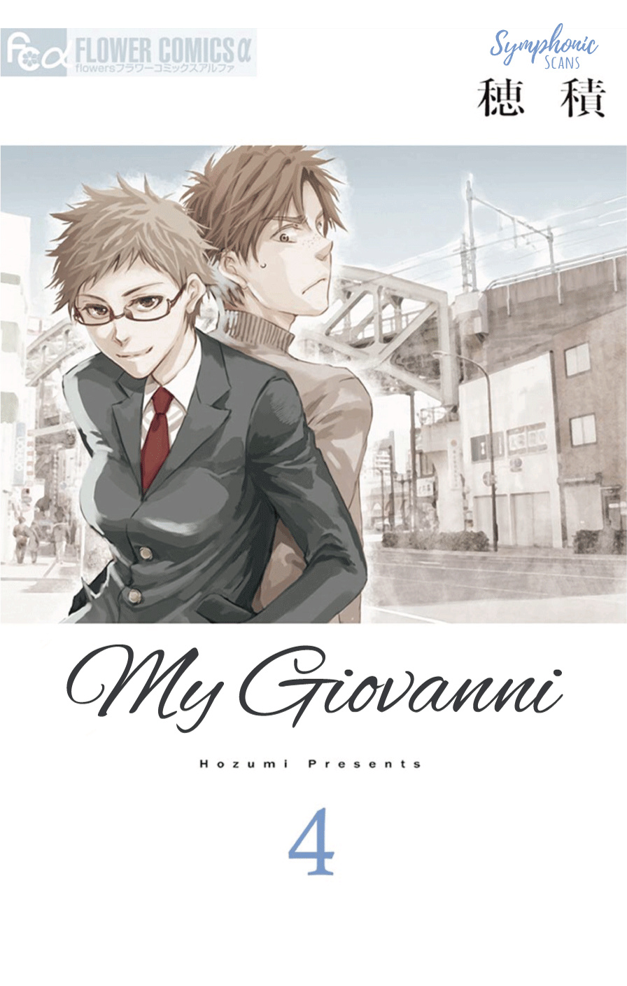 Boku No Giovanni Chapter 19 #1