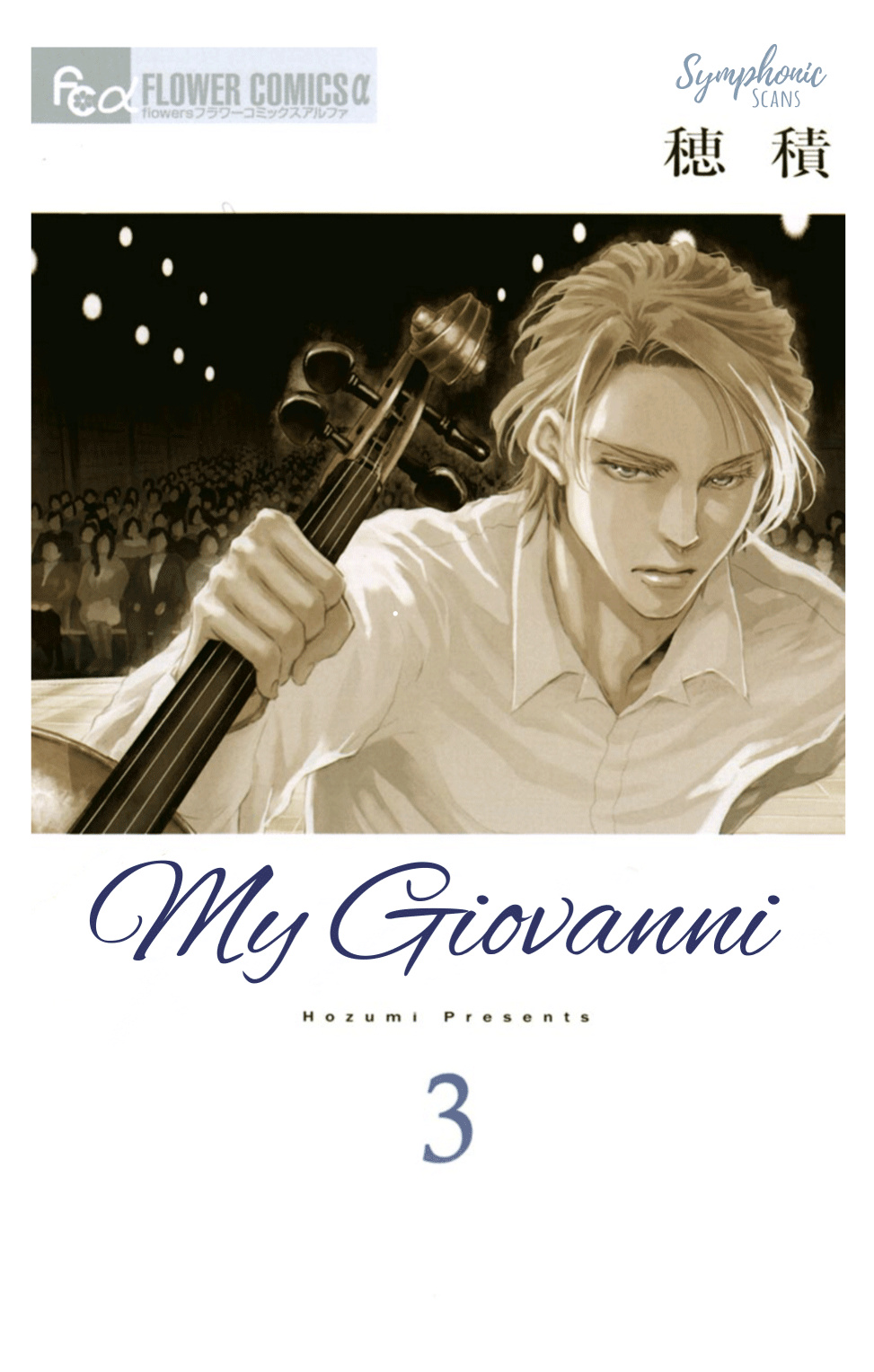 Boku No Giovanni Chapter 13 #1