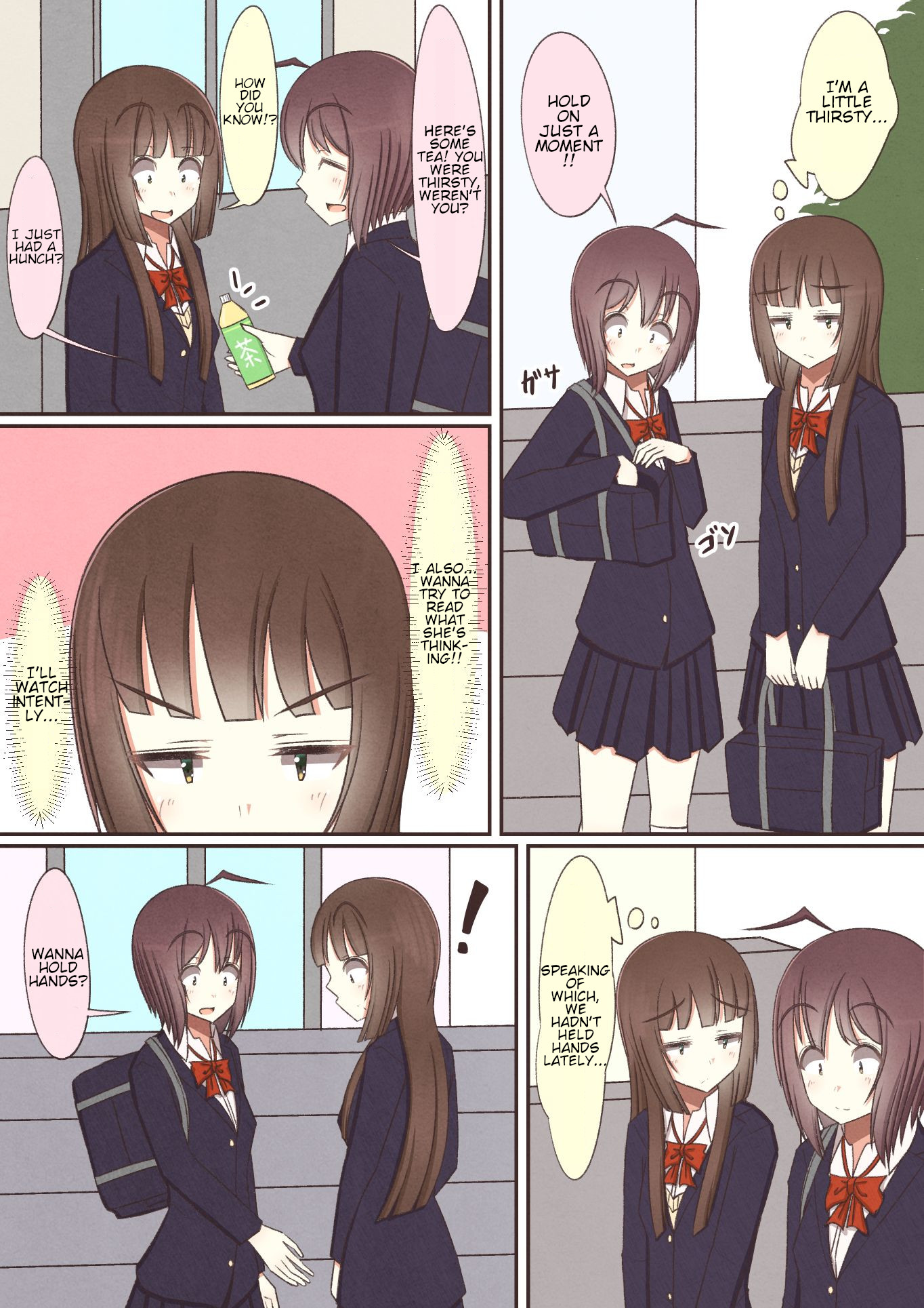 Yuri Couple Chapter 25 #1