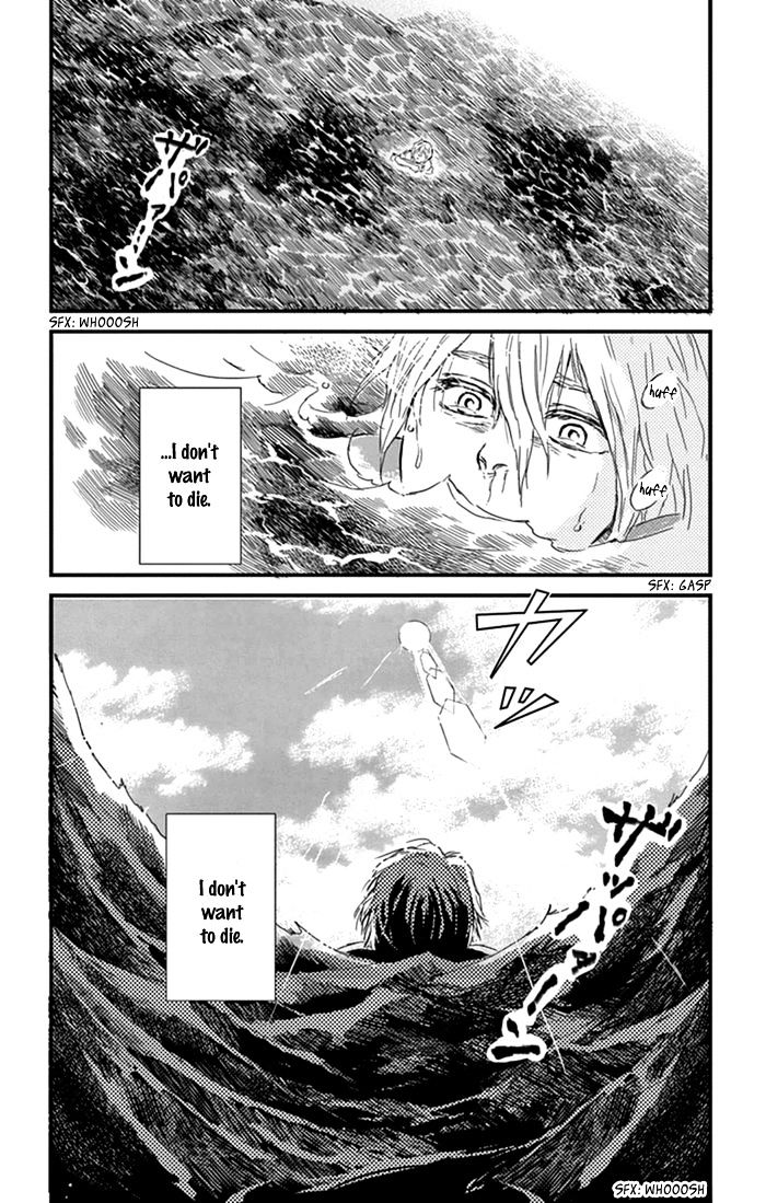 Boku No Giovanni Chapter 4 #3