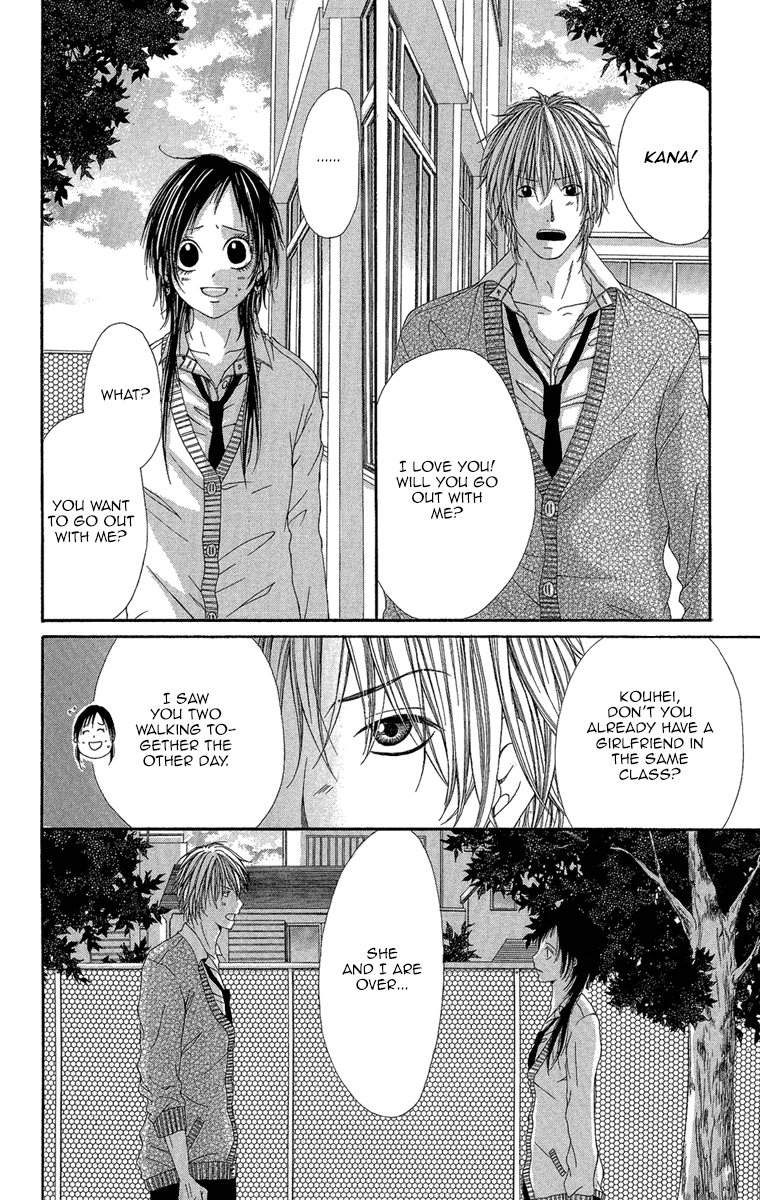 Shoujo No Jikan Chapter 5 #2