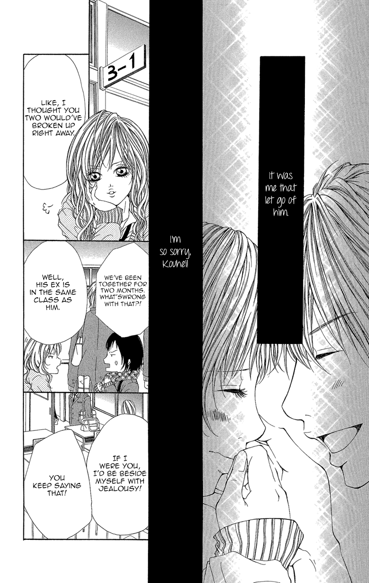 Shoujo No Jikan Chapter 5 #6