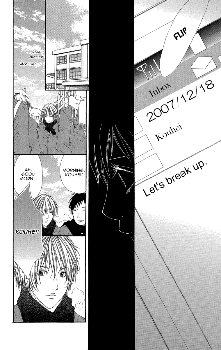 Shoujo No Jikan Chapter 5 #22