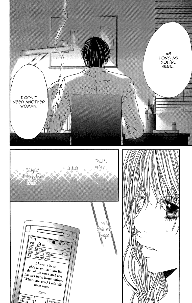 Shoujo No Jikan Chapter 4 #20