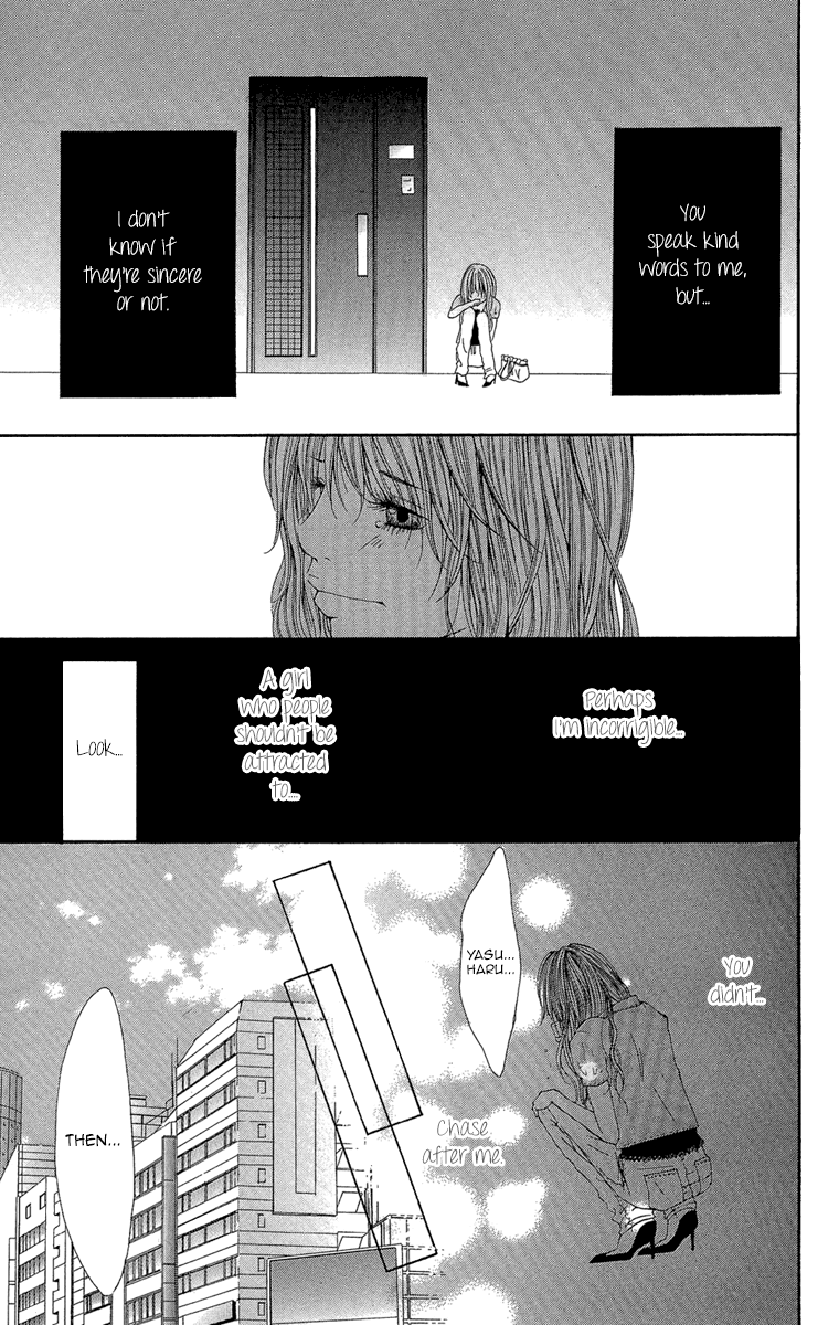 Shoujo No Jikan Chapter 4 #27