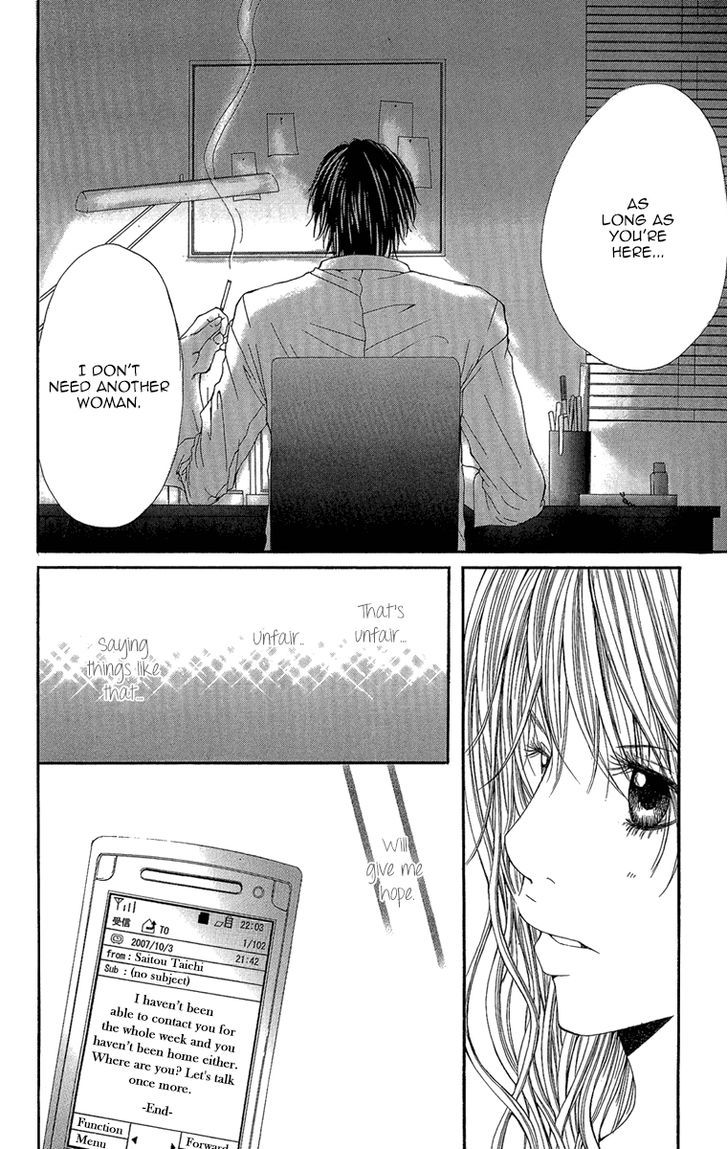 Shoujo No Jikan Chapter 3.5 #20