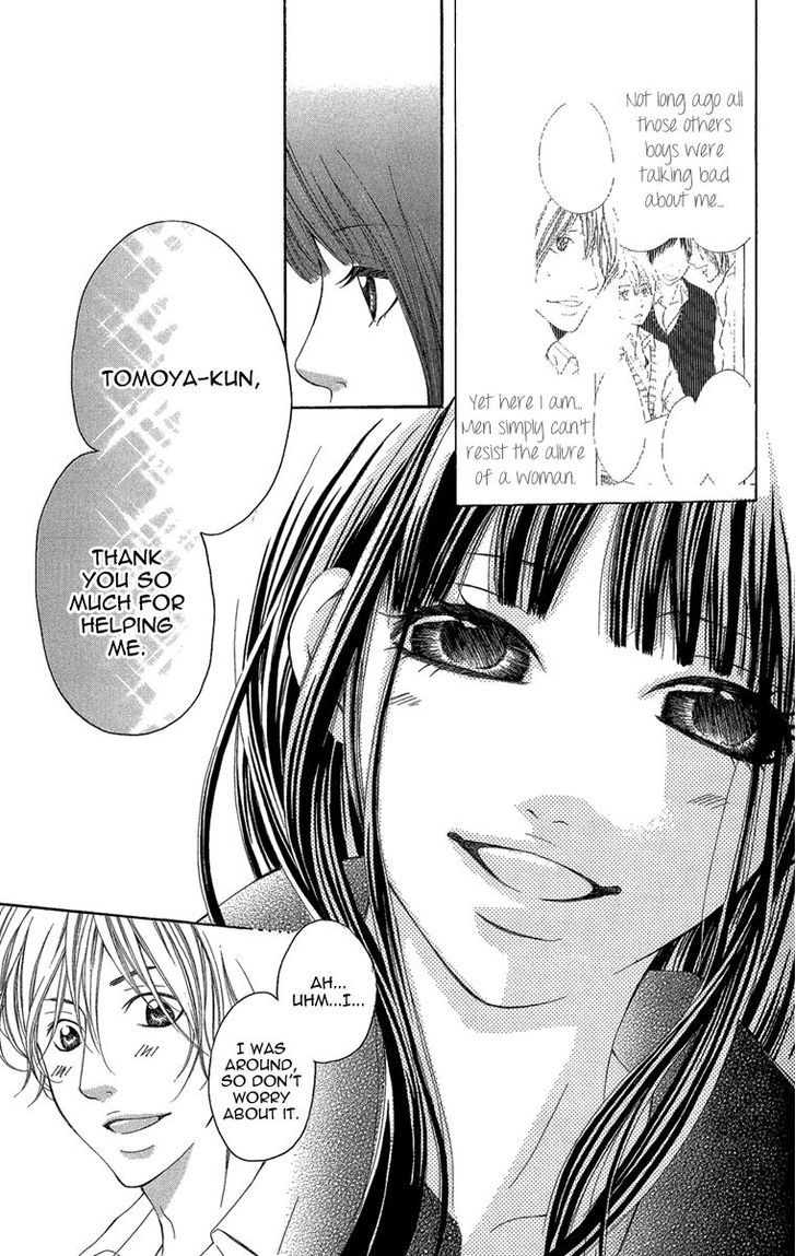 Shoujo No Jikan Chapter 2 #13