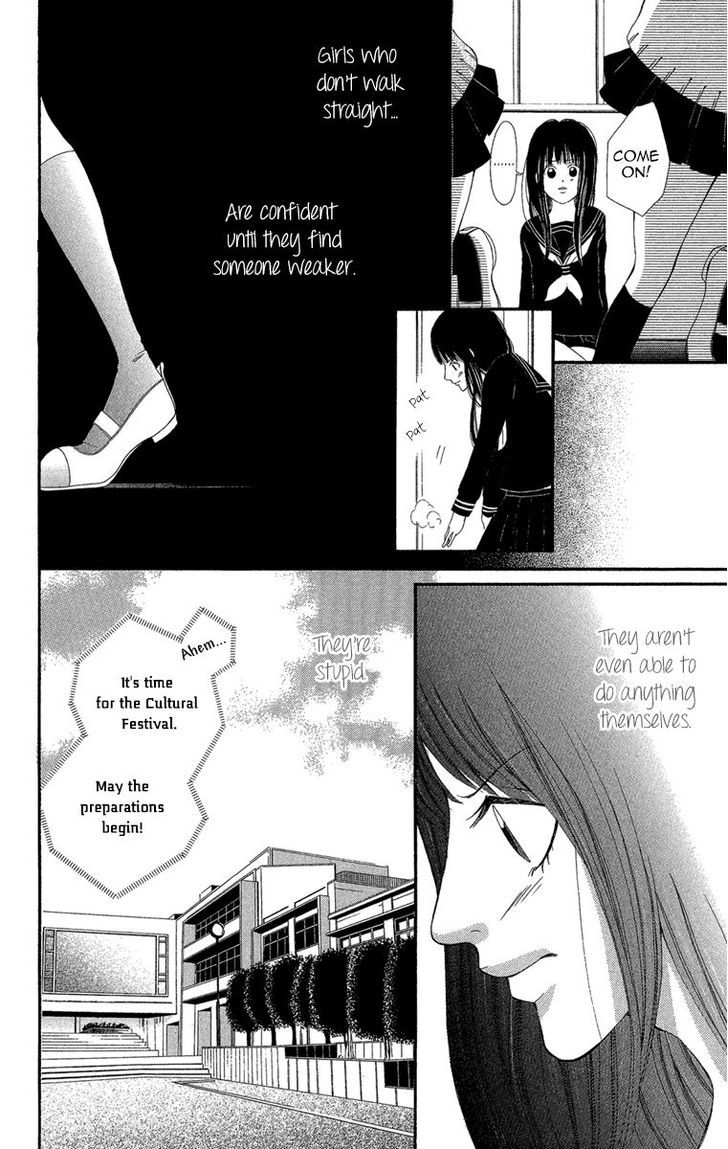 Shoujo No Jikan Chapter 1 #12