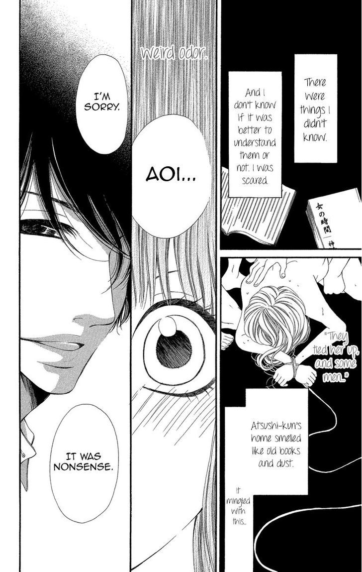 Shoujo No Jikan Chapter 1 #24