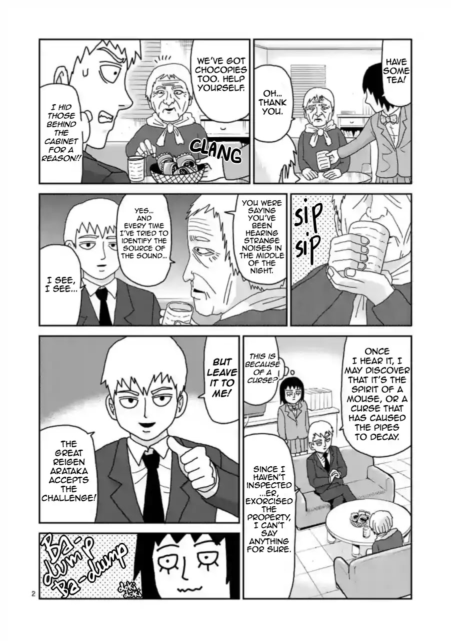 Reigen Chapter 2 #2