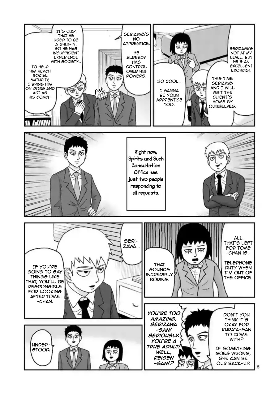 Reigen Chapter 2 #5