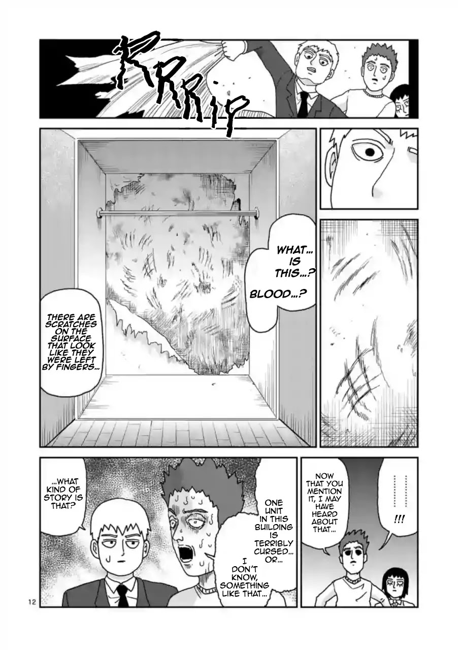 Reigen Chapter 2 #12