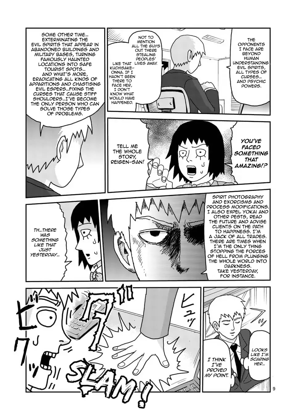 Reigen Chapter 1 #9