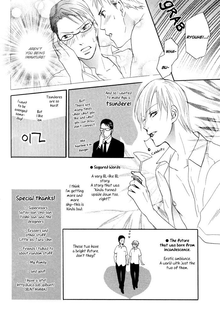 Shampoo Chapter 5 #34