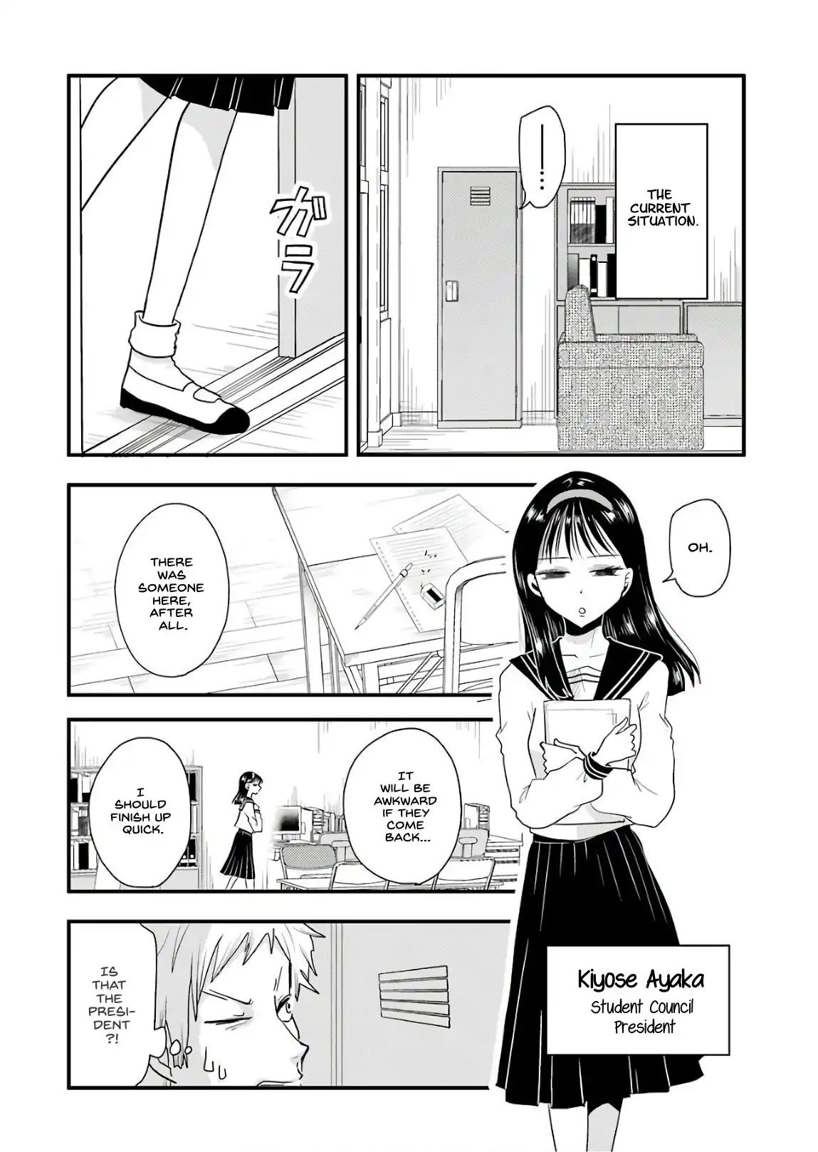 Maria Sensei Wa Imouto Gachizei! Chapter 5 #7