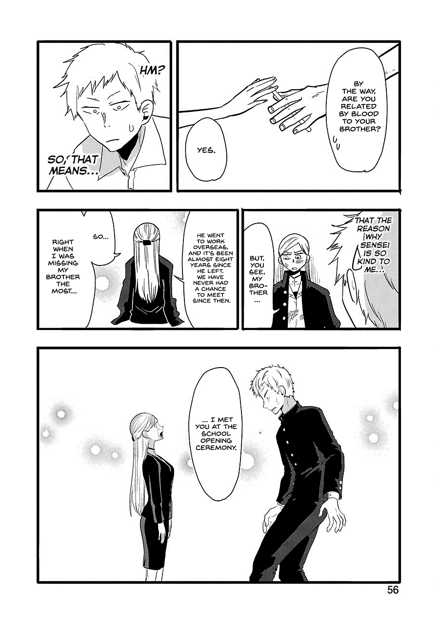 Maria Sensei Wa Imouto Gachizei! Chapter 2 #15