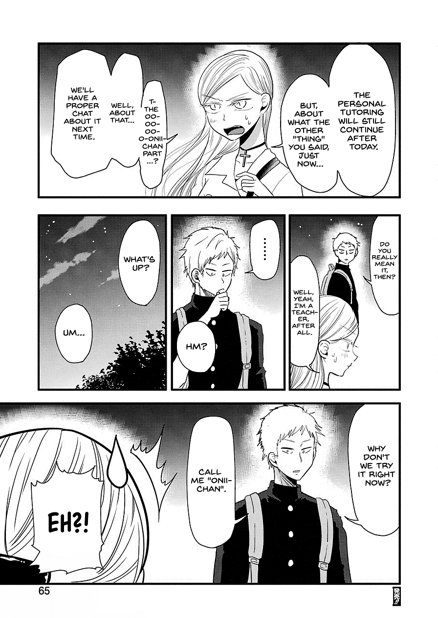 Maria Sensei Wa Imouto Gachizei! Chapter 2 #24