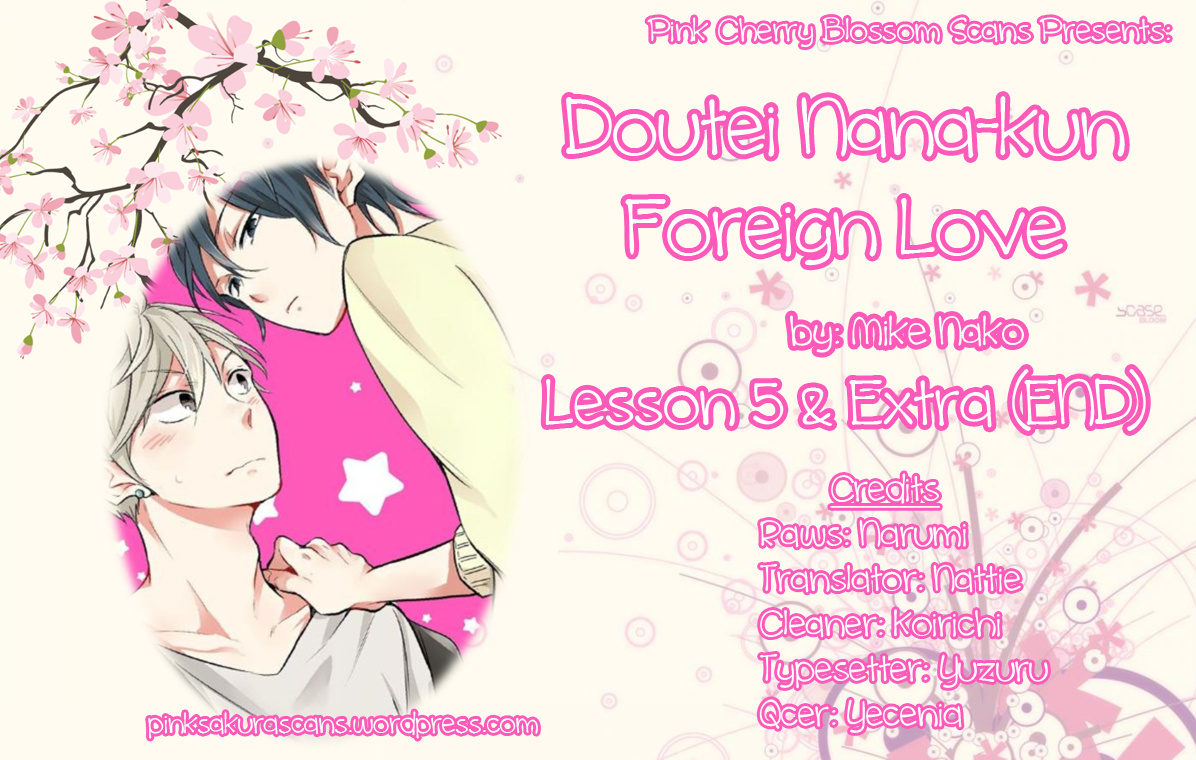 Doutei Nana-Kun Foreign Love Chapter 5 #1