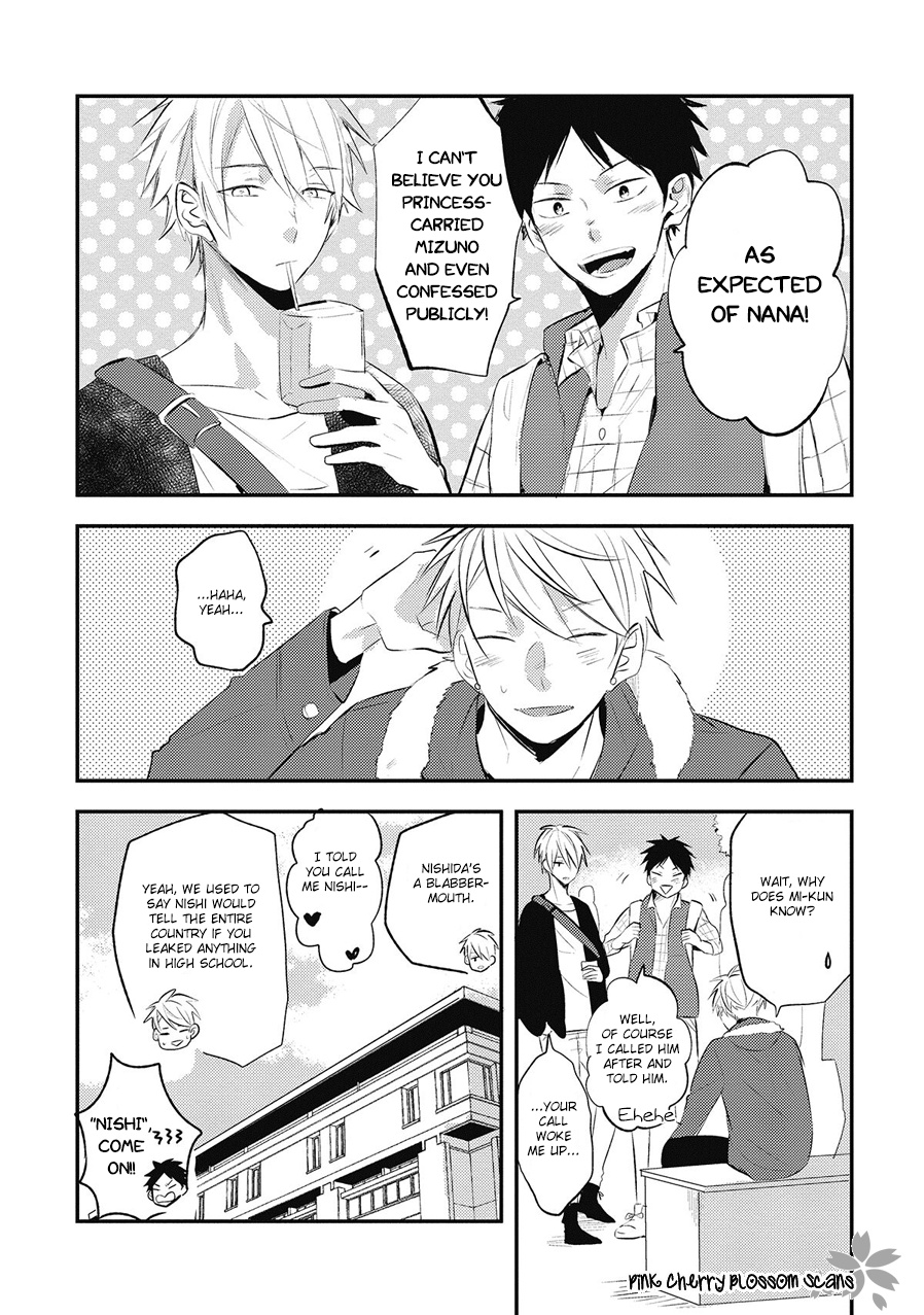 Doutei Nana-Kun Foreign Love Chapter 5 #30