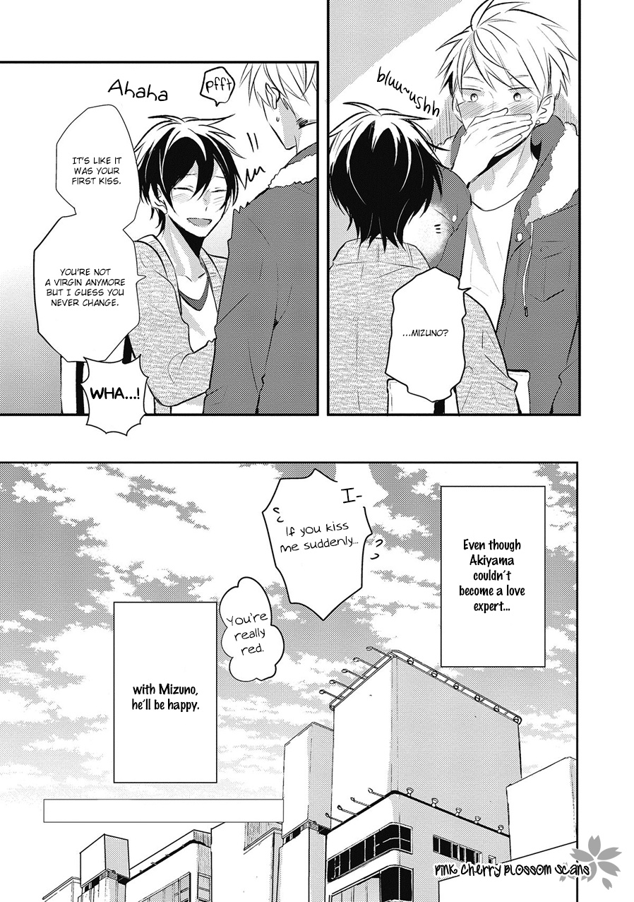 Doutei Nana-Kun Foreign Love Chapter 5 #37