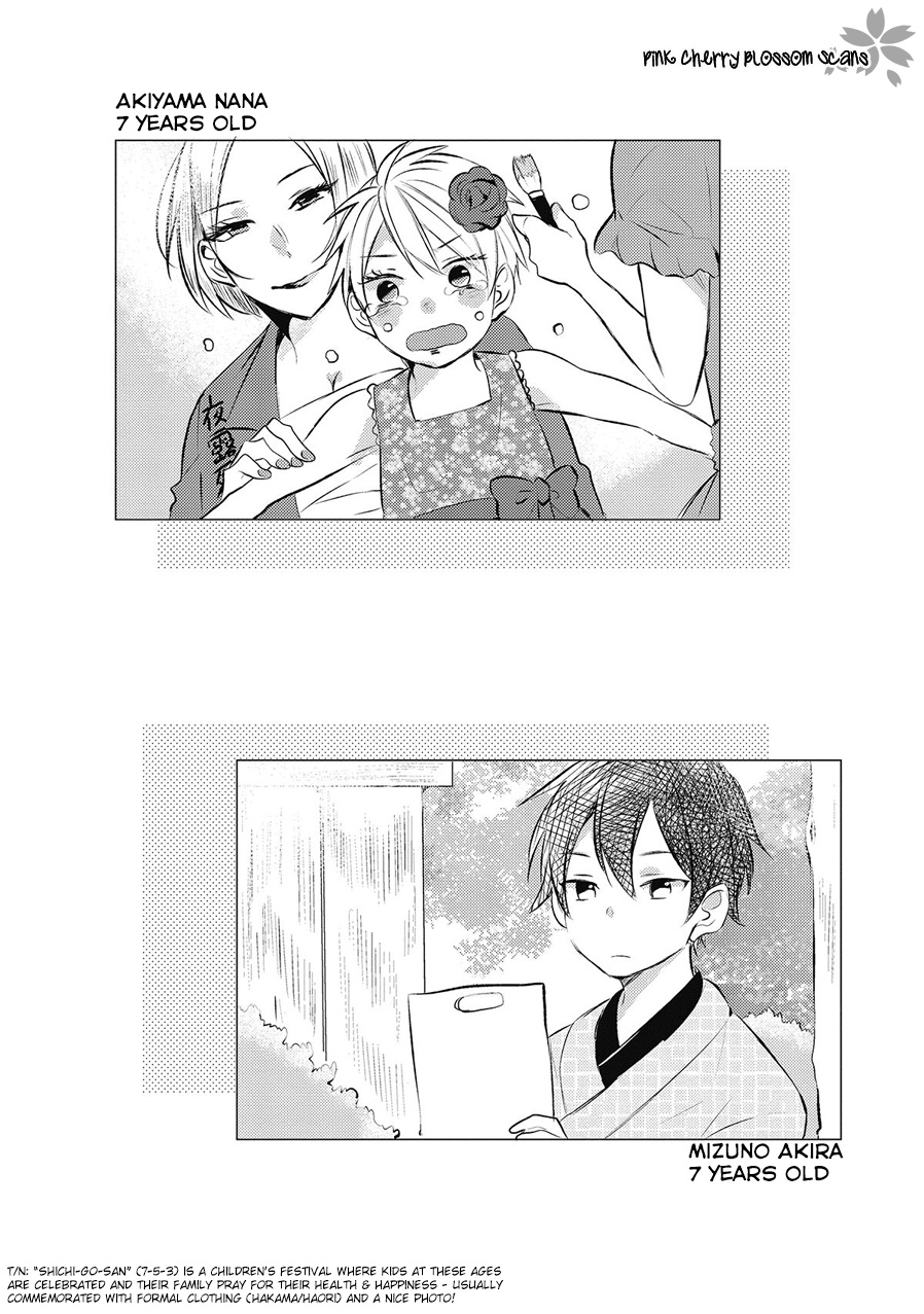 Doutei Nana-Kun Foreign Love Chapter 5 #42