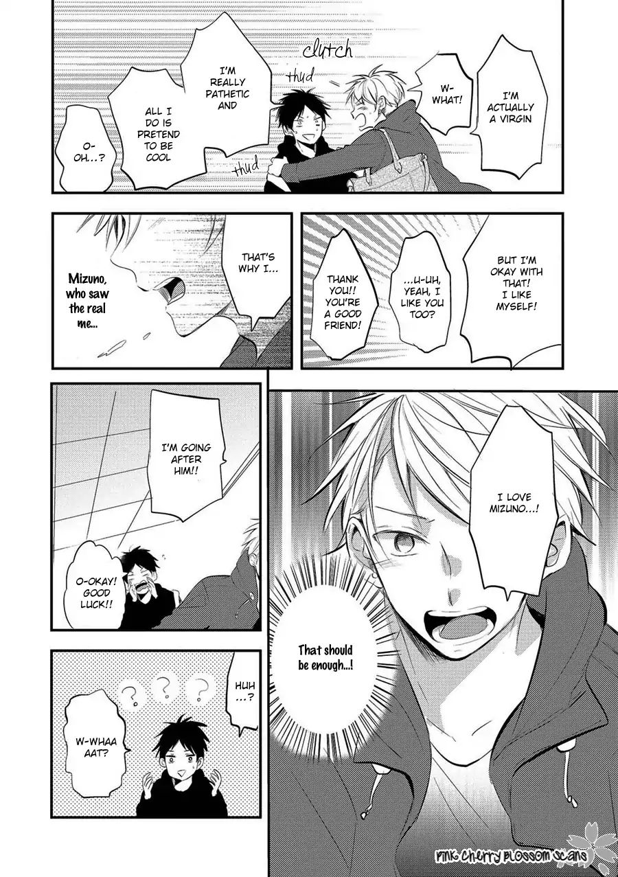 Doutei Nana-Kun Foreign Love Chapter 4 #18