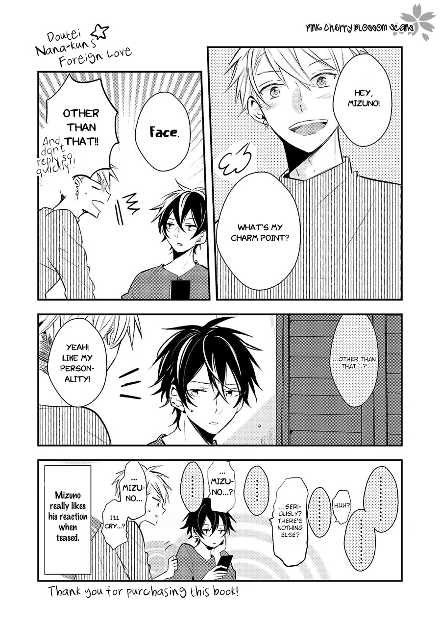 Doutei Nana-Kun Foreign Love Chapter 5 #50