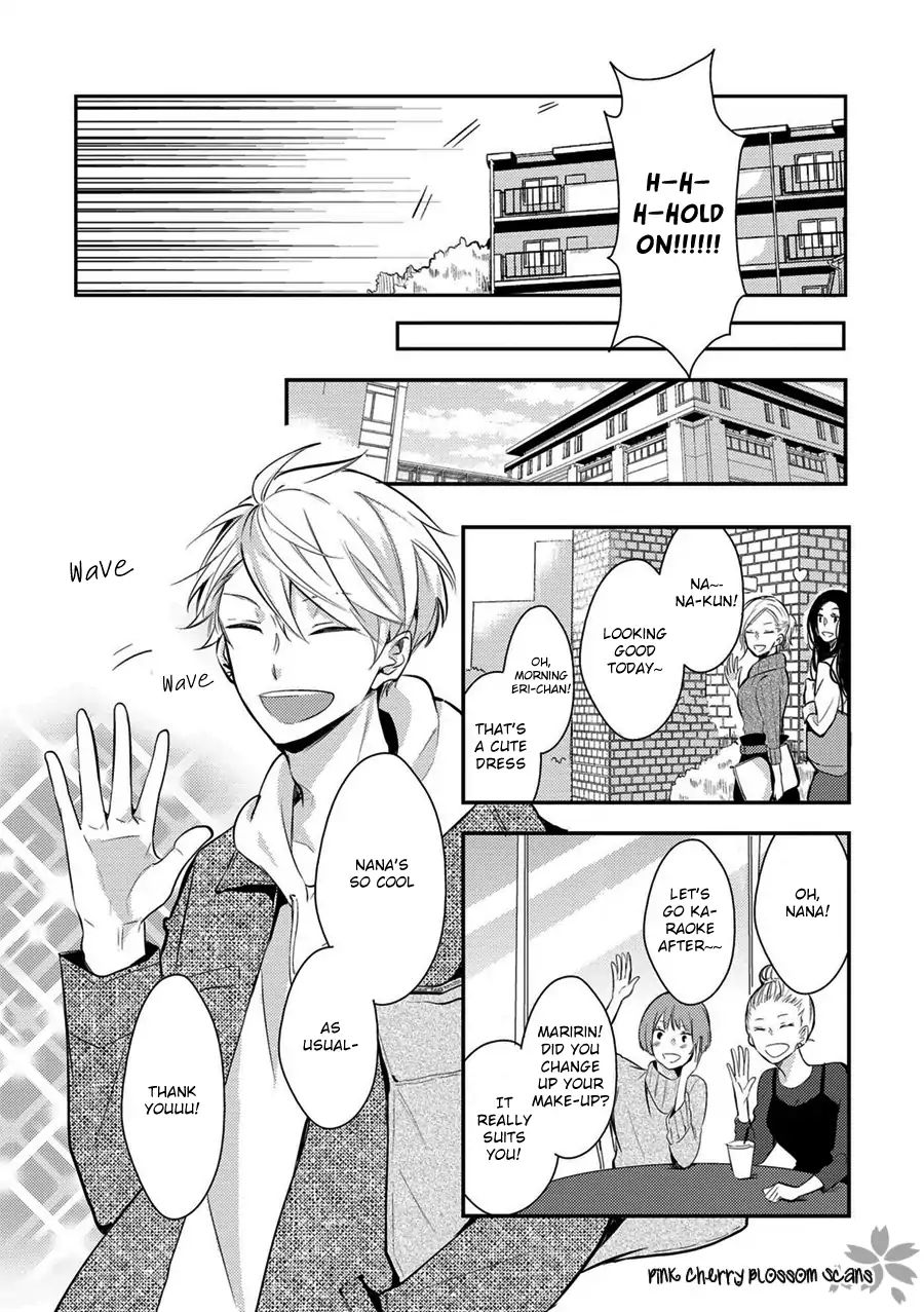 Doutei Nana-Kun Foreign Love Chapter 1 #6