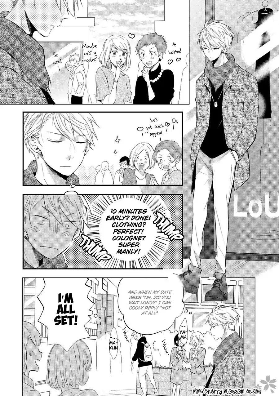 Doutei Nana-Kun Foreign Love Chapter 2 #3