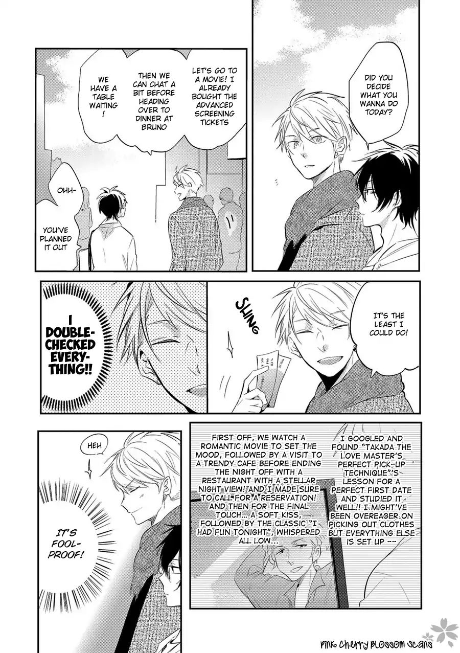 Doutei Nana-Kun Foreign Love Chapter 2 #8